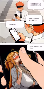 Page 773 of 爱之家 1-87 - preview thumbnail