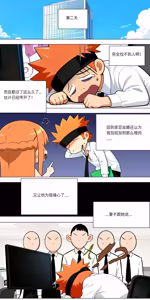 Page 778 of 爱之家 1-87 - preview thumbnail