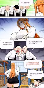 Page 783 of 爱之家 1-87 - preview thumbnail