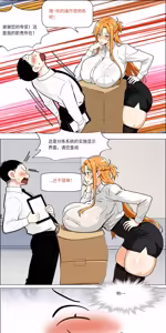 Page 790 of 爱之家 1-87 - preview thumbnail