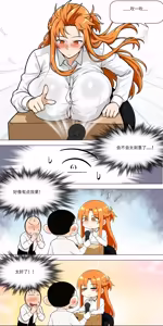 Page 795 of 爱之家 1-87 - preview thumbnail