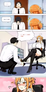 Page 806 of 爱之家 1-87 - preview thumbnail