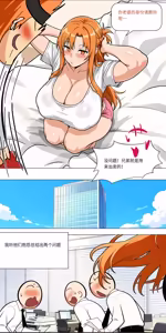 Page 817 of 爱之家 1-87 - preview thumbnail