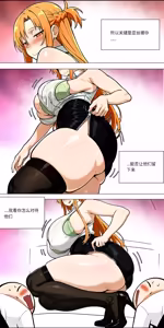 Page 822 of 爱之家 1-87 - preview thumbnail