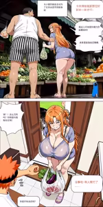 Page 837 of 爱之家 1-87 - preview thumbnail