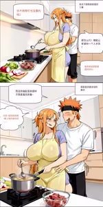 Page 838 of 爱之家 1-87 - preview thumbnail