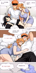Page 840 of 爱之家 1-87 - preview thumbnail