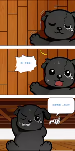 Page 841 of 爱之家 1-87 - preview thumbnail