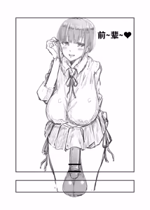 Page 116 of 扶她翻译合集（持续更新中）（个人汉化） - preview thumbnail