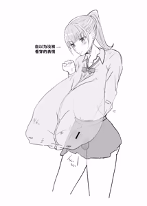 Page 118 of 扶她翻译合集（持续更新中）（个人汉化） - preview thumbnail