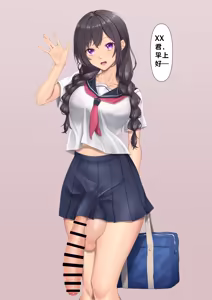 Page 124 of 扶她翻译合集（持续更新中）（个人汉化） - preview thumbnail