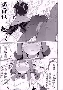 Page 21 of バニーたちといちゃつく話 | 和兔兔们卿卿我我的故事 - preview thumbnail