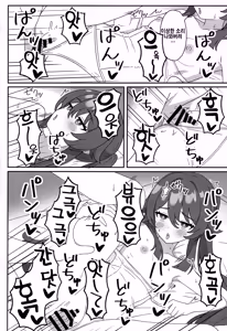 Page 19 of Doushu!! Cosplay Misete Kudasai! | 당주!! 코스프레 보여주세요! - preview thumbnail