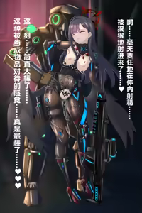 Page 6 of Ichika Fallen to PMC|一花恶堕为PMC成员 - preview thumbnail
