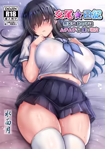Page 2 of Koubi Nikki ~Mukuchi na Ano Ko wa Muchimuchi na Boku no Kanojo~ - preview thumbnail