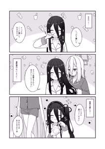 Page 9 of Asa Okitara Alice  to Irekawatteta!? Sensei ga Kei-chan ni  Maintenance Sarechau Hanashi - preview thumbnail