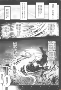 Page 128 of Hyakka-sou 1-15 - preview thumbnail