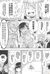 Page 129 of Hyakka-sou 1-15 - preview thumbnail