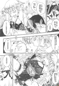 Page 135 of Hyakka-sou 1-15 - preview thumbnail