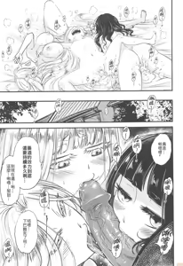 Page 148 of Hyakka-sou 1-15 - preview thumbnail