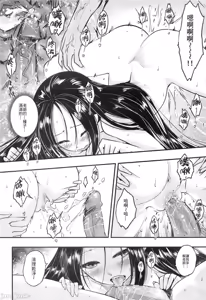 Page 158 of Hyakka-sou 1-15 - preview thumbnail