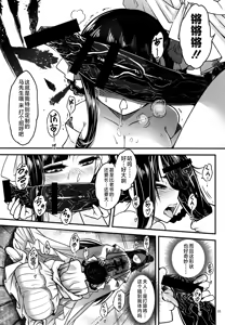 Page 283 of Hyakka-sou 1-15 - preview thumbnail