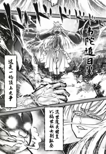 Page 289 of Hyakka-sou 1-15 - preview thumbnail