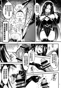 Page 291 of Hyakka-sou 1-15 - preview thumbnail