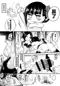 Page 294 of Hyakka-sou 1-15 - preview thumbnail