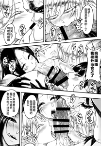 Page 295 of Hyakka-sou 1-15 - preview thumbnail