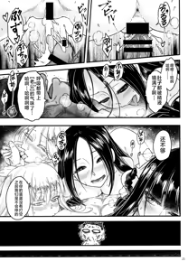 Page 299 of Hyakka-sou 1-15 - preview thumbnail