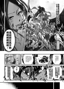 Page 30 of Hyakka-sou 1-15 - preview thumbnail