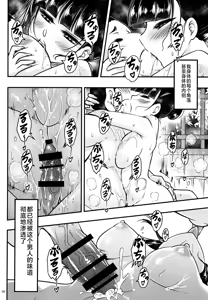 Page 314 of Hyakka-sou 1-15 - preview thumbnail