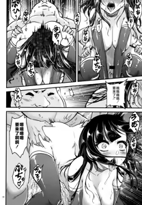 Page 324 of Hyakka-sou 1-15 - preview thumbnail