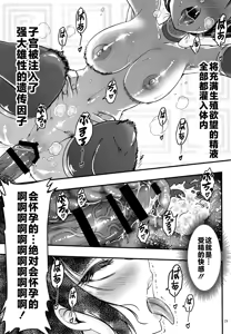 Page 325 of Hyakka-sou 1-15 - preview thumbnail