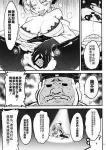 Page 338 of Hyakka-sou 1-15 - preview thumbnail