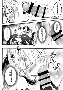 Page 347 of Hyakka-sou 1-15 - preview thumbnail