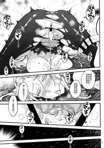 Page 354 of Hyakka-sou 1-15 - preview thumbnail