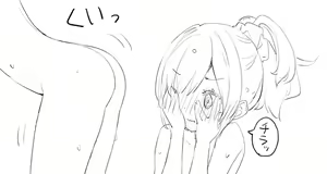 Page 1001 of Kani Biimu - preview thumbnail