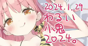 Page 1065 of Kani Biimu - preview thumbnail