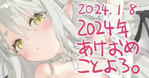 Page 1075 of Kani Biimu - preview thumbnail