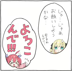 Page 1080 of Kani Biimu - preview thumbnail