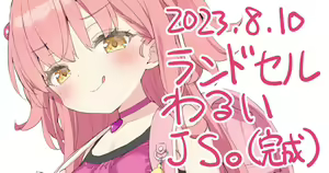 Page 1165 of Kani Biimu - preview thumbnail