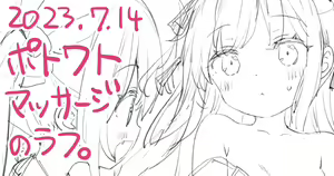 Page 1169 of Kani Biimu - preview thumbnail