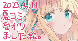 Page 1183 of Kani Biimu - preview thumbnail