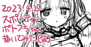 Page 1208 of Kani Biimu - preview thumbnail