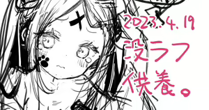Page 1210 of Kani Biimu - preview thumbnail