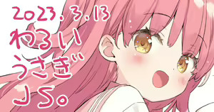 Page 1237 of Kani Biimu - preview thumbnail