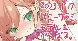 Page 1261 of Kani Biimu - preview thumbnail