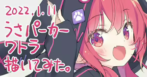 Page 1264 of Kani Biimu - preview thumbnail